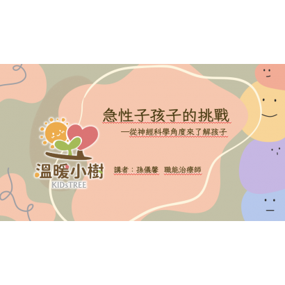 截圖 2024-11-11 下午5.24.34.png