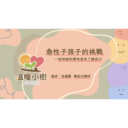 截圖 2024-11-11 下午5.24.34.png