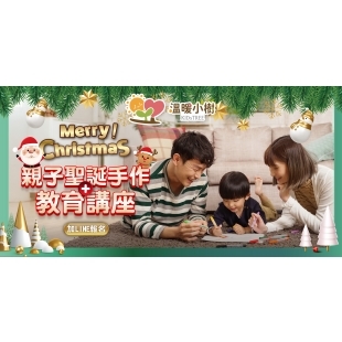 溫暖小樹